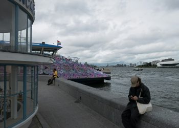 როგორ ხარ?